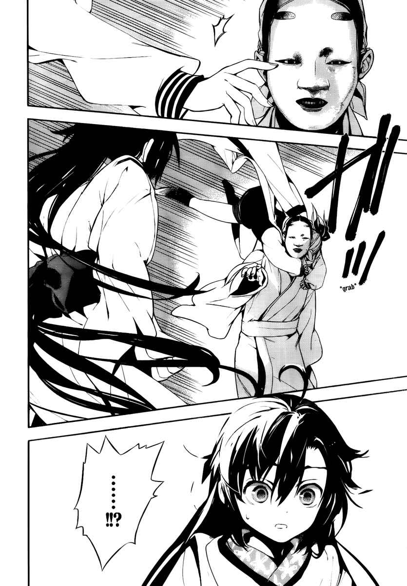 Page 7 Chapter 44 Kure-nai