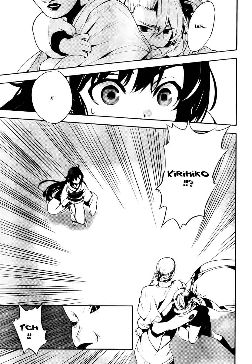 Page 8 Chapter 44 Kure-nai