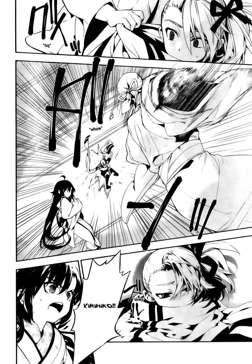 Page 9 Chapter 44 Kure-nai