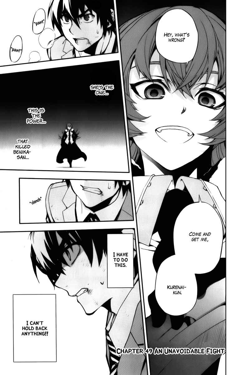Page 2 Chapter 49 Kure-nai