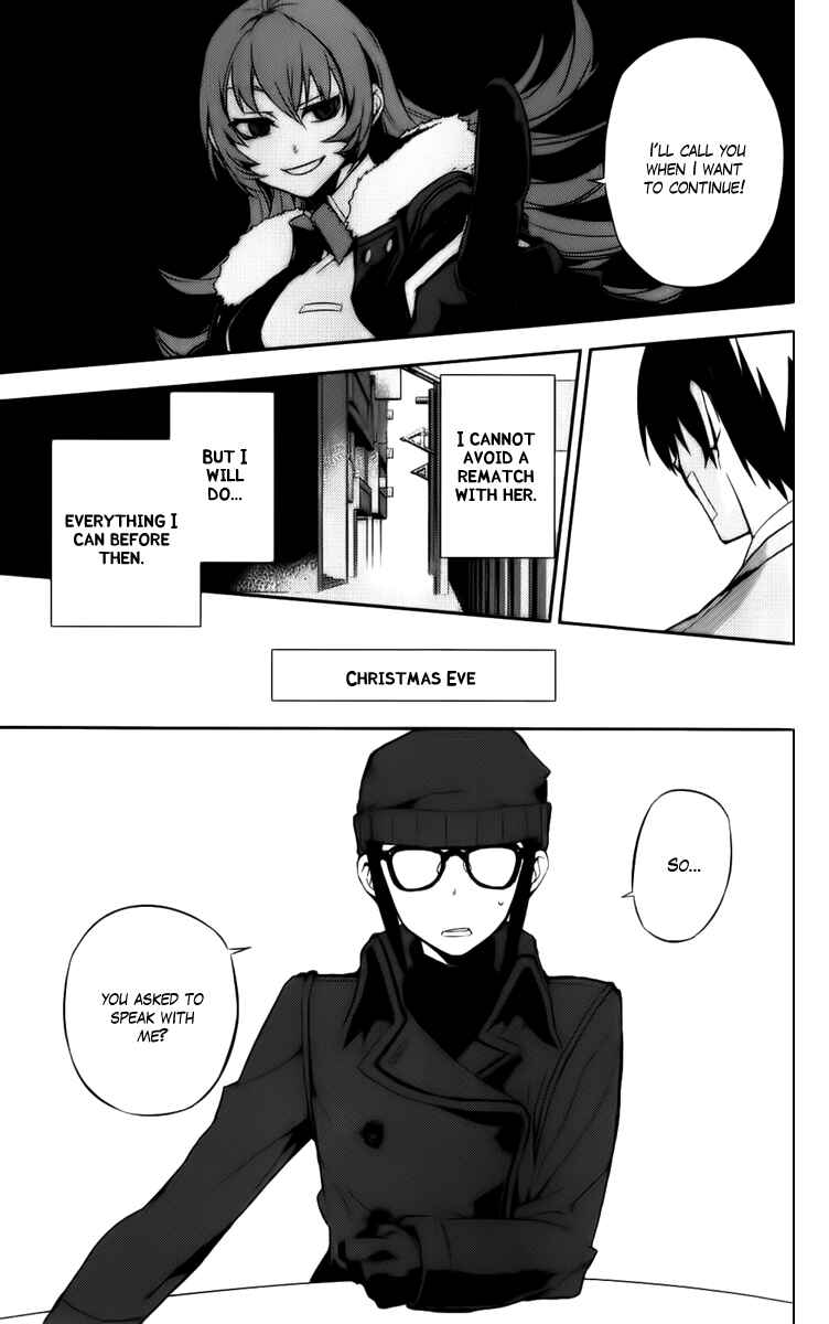 Page 24 Chapter 49 Kure-nai