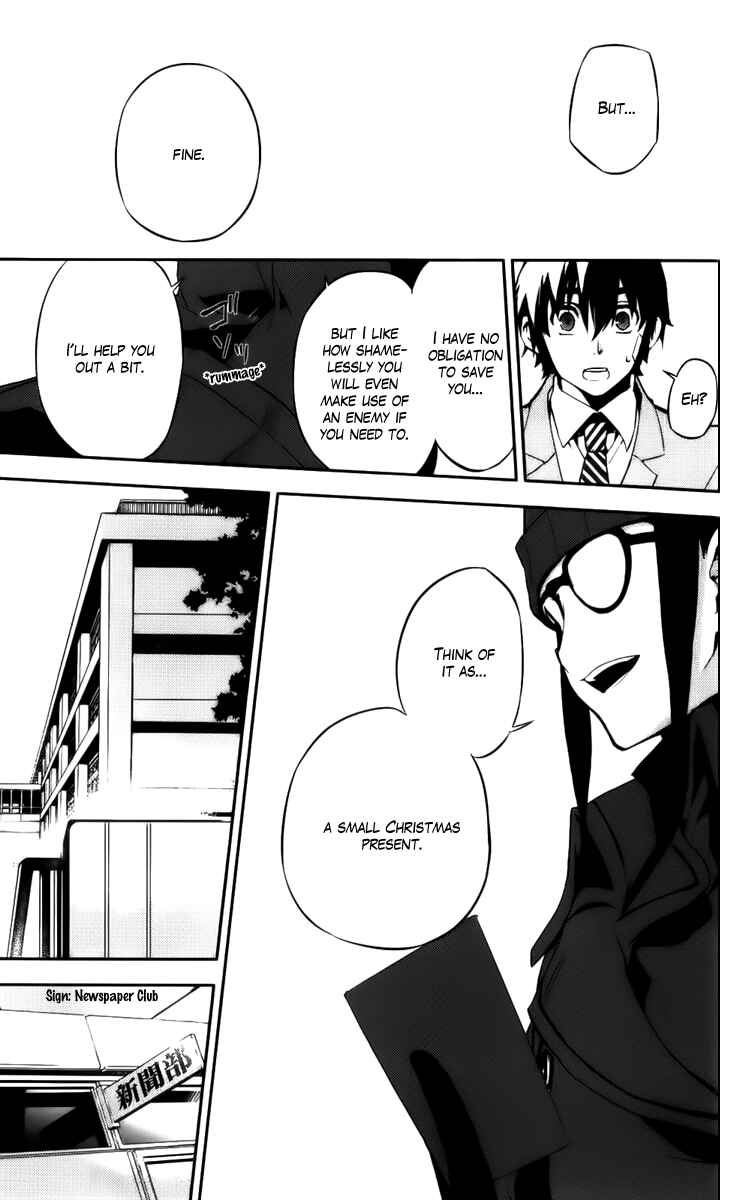 Page 28 Chapter 49 Kure-nai