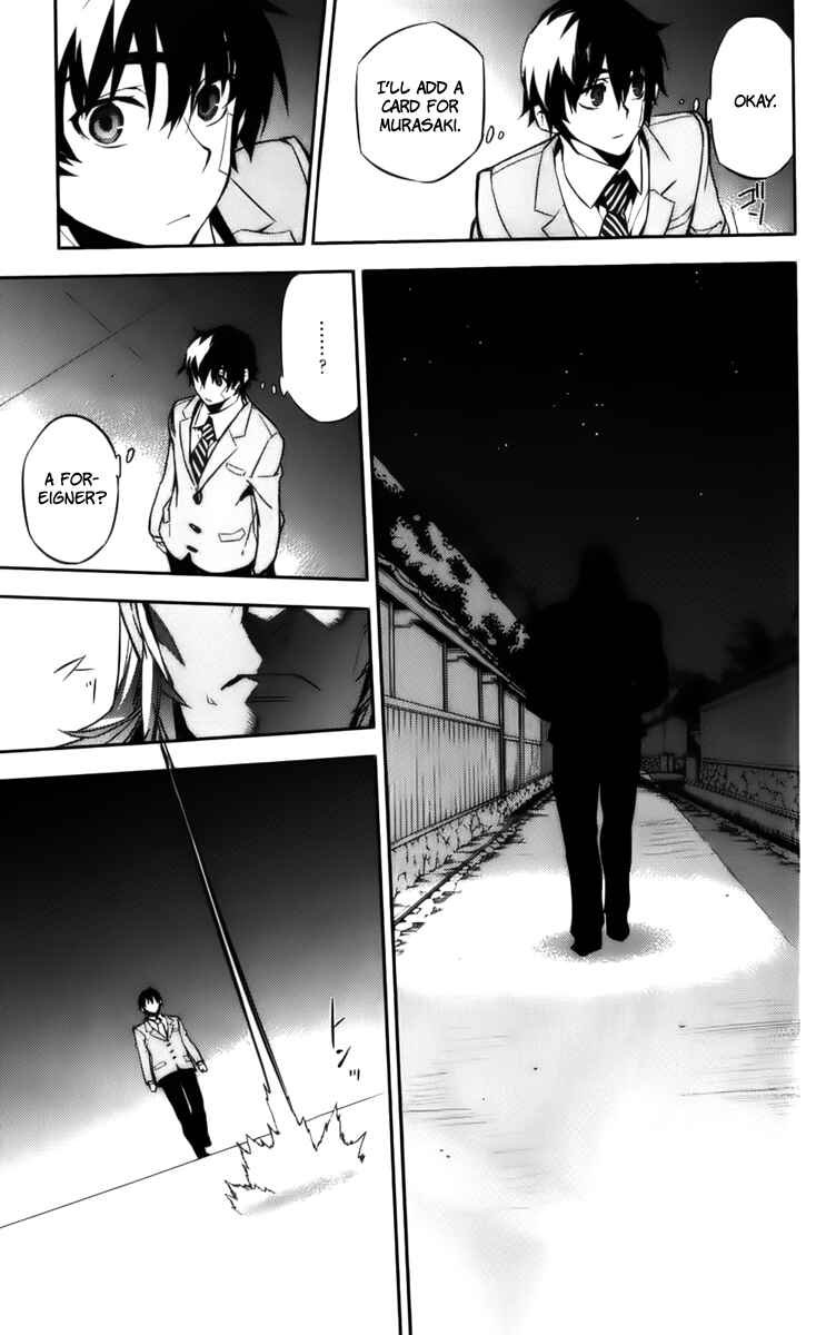Page 34 Chapter 49 Kure-nai