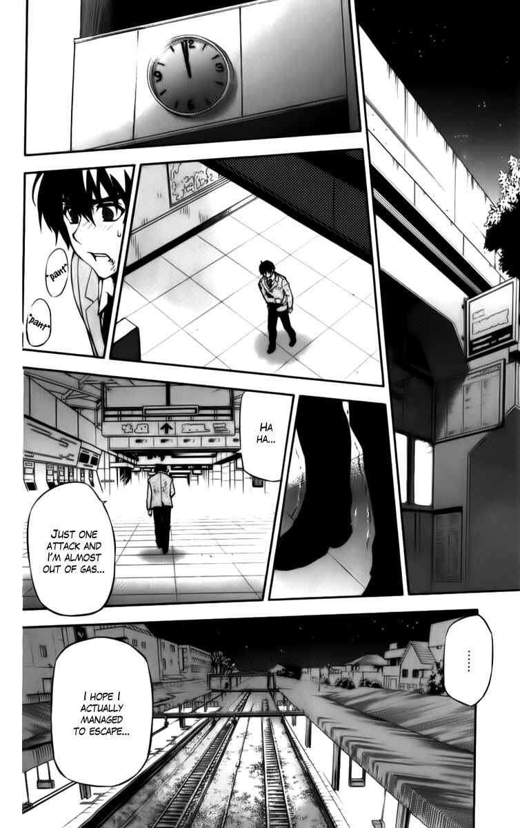 Page 7 Chapter 49 Kure-nai