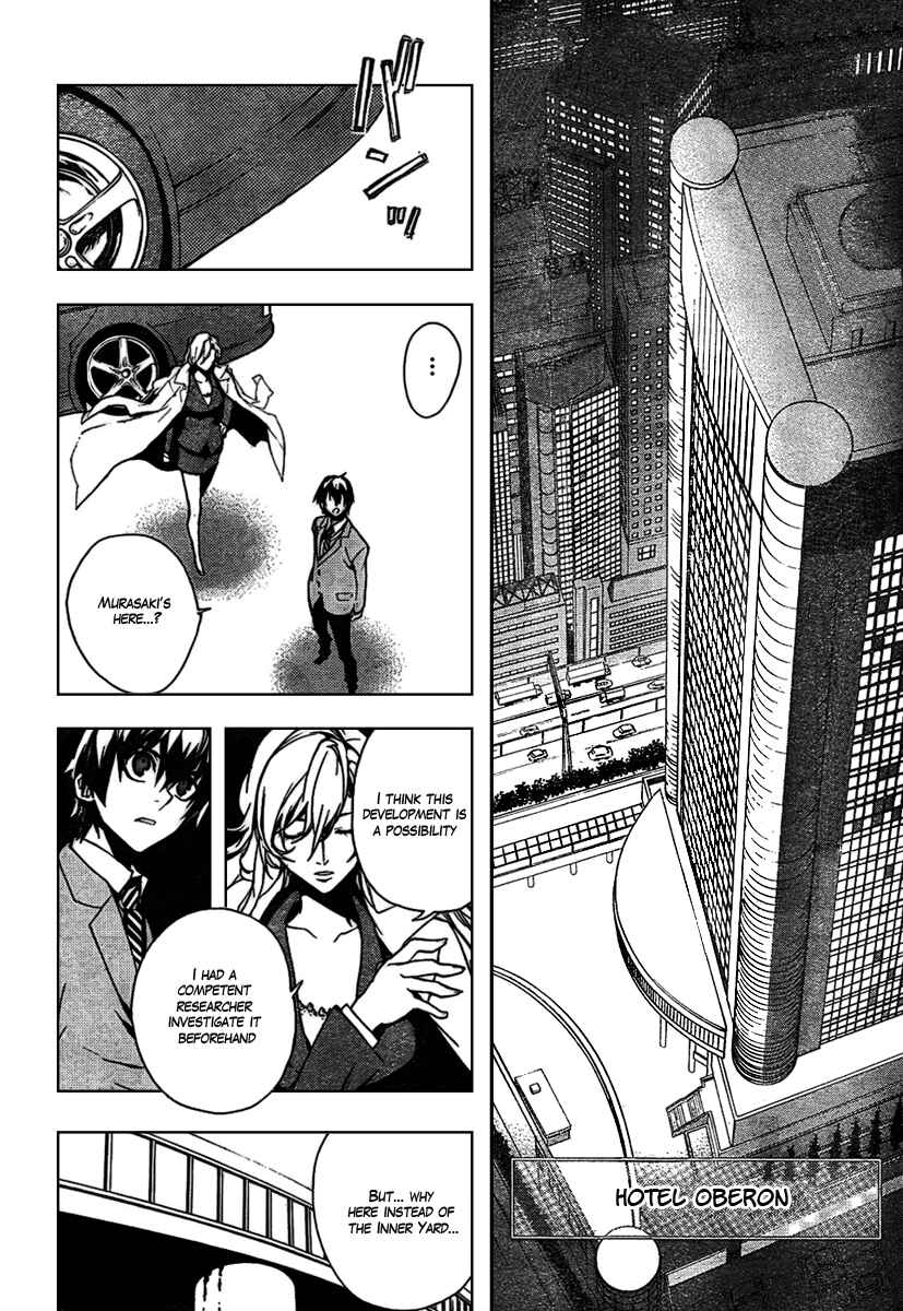 Page 12 Chapter 15 Kure-nai