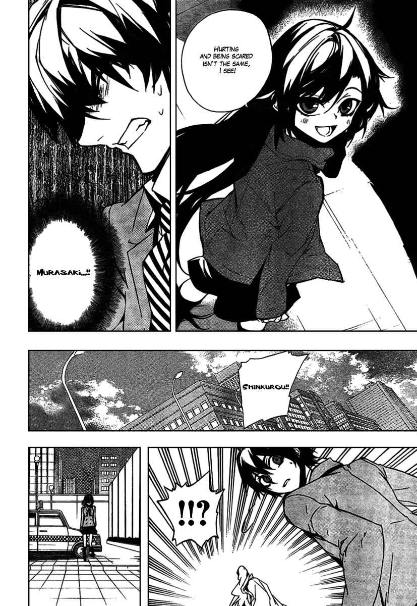 Page 16 Chapter 15 Kure-nai