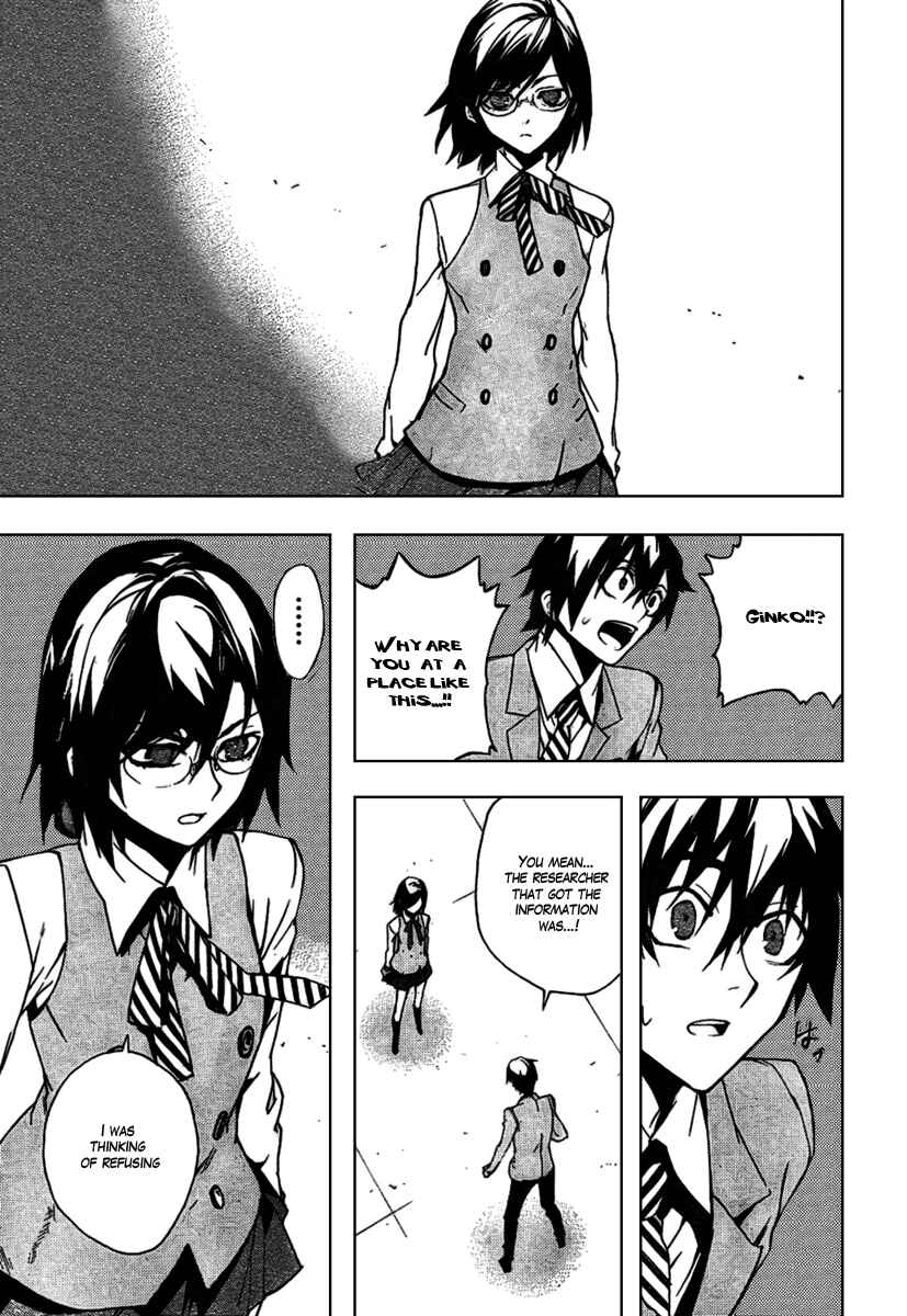 Page 17 Chapter 15 Kure-nai