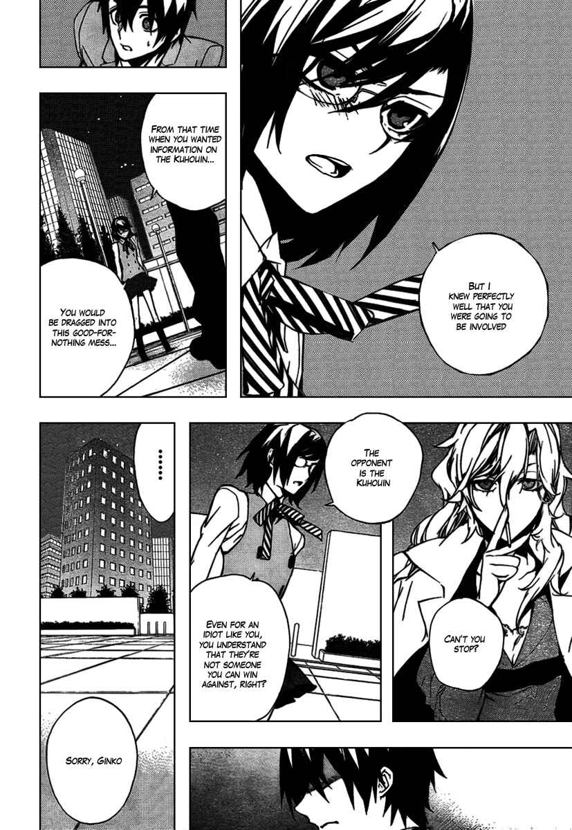 Page 18 Chapter 15 Kure-nai