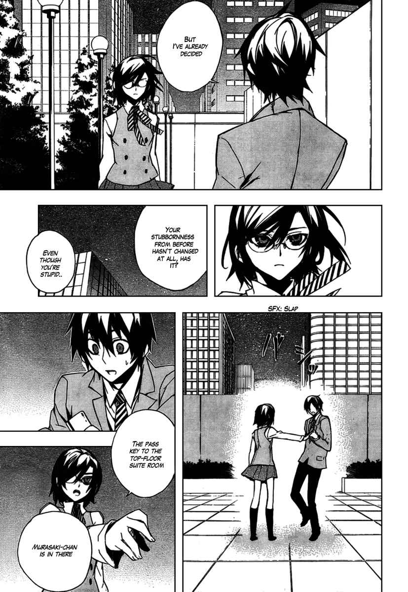 Page 19 Chapter 15 Kure-nai