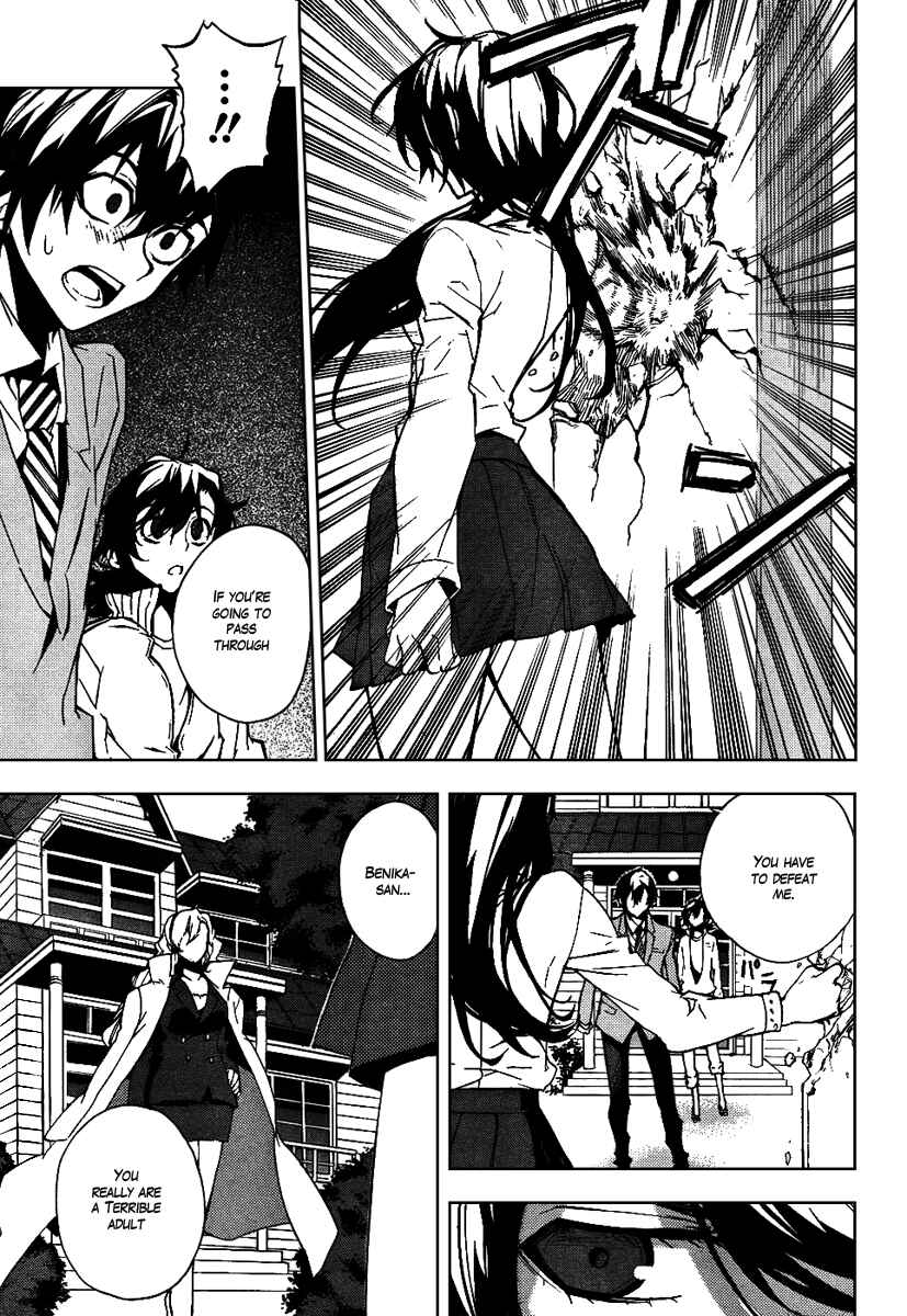 Page 3 Chapter 15 Kure-nai