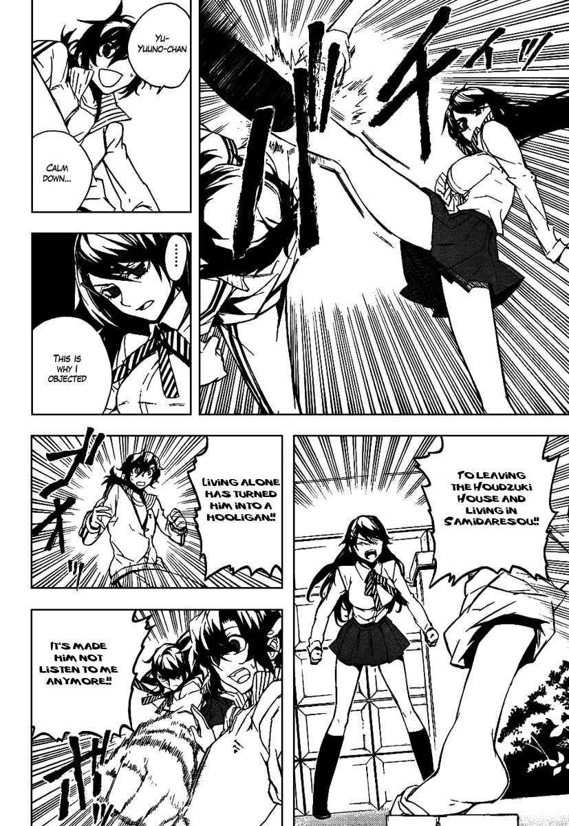 Page 6 Chapter 15 Kure-nai