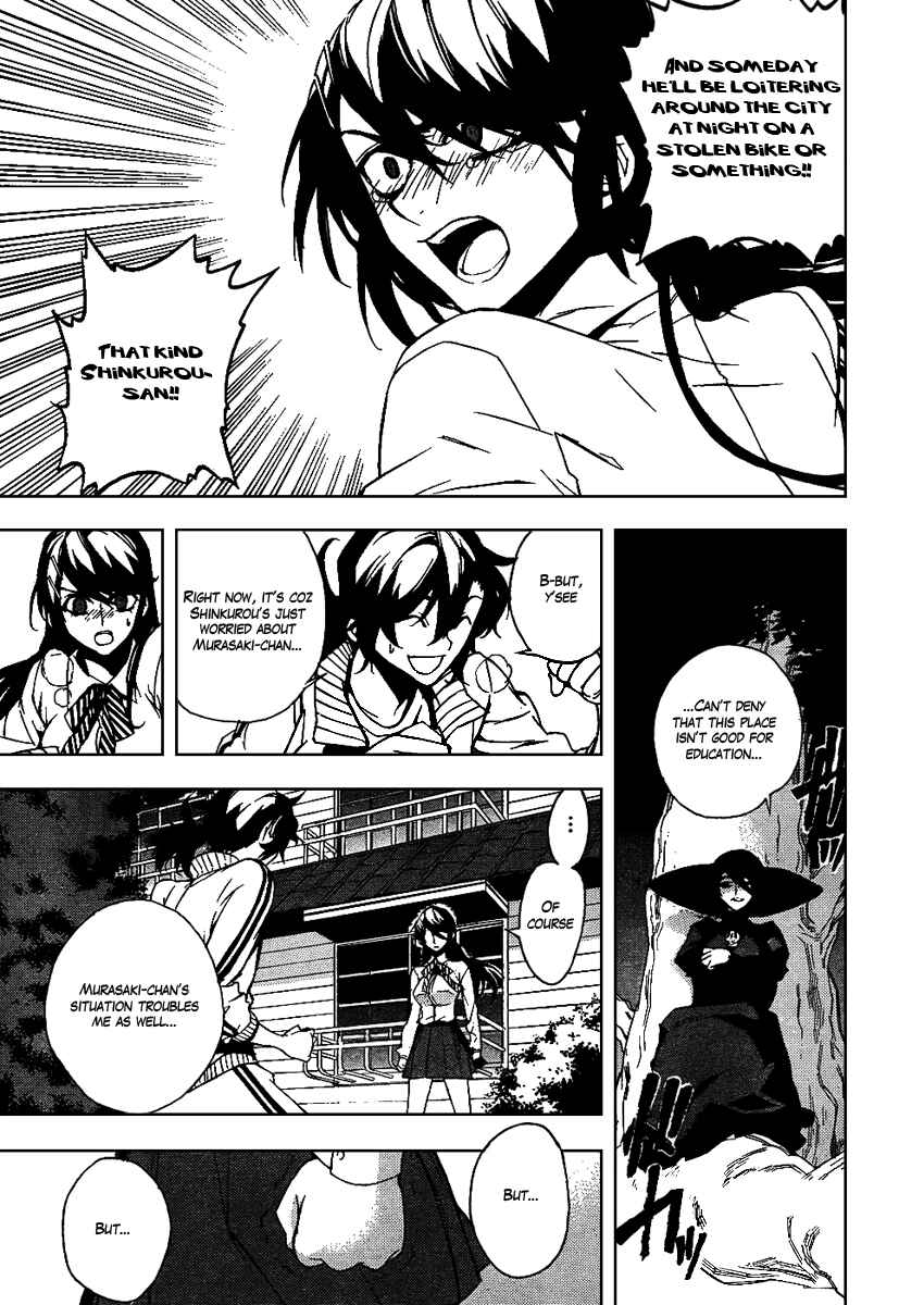 Page 7 Chapter 15 Kure-nai