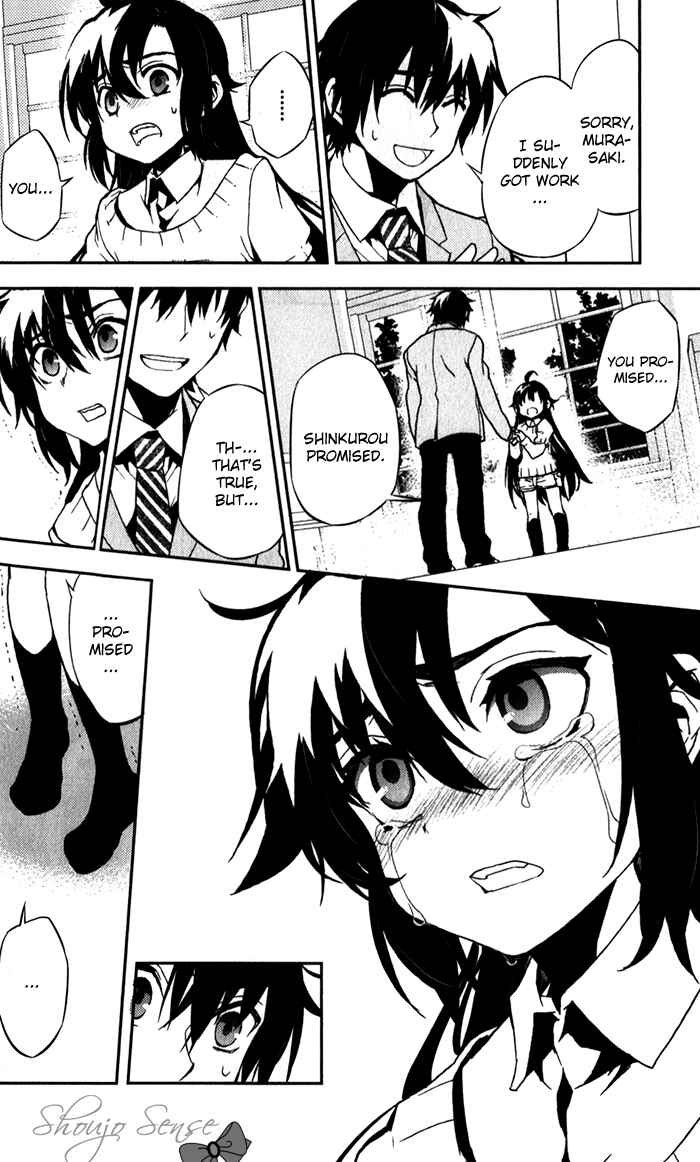Page 13 Chapter 52 Kure-nai