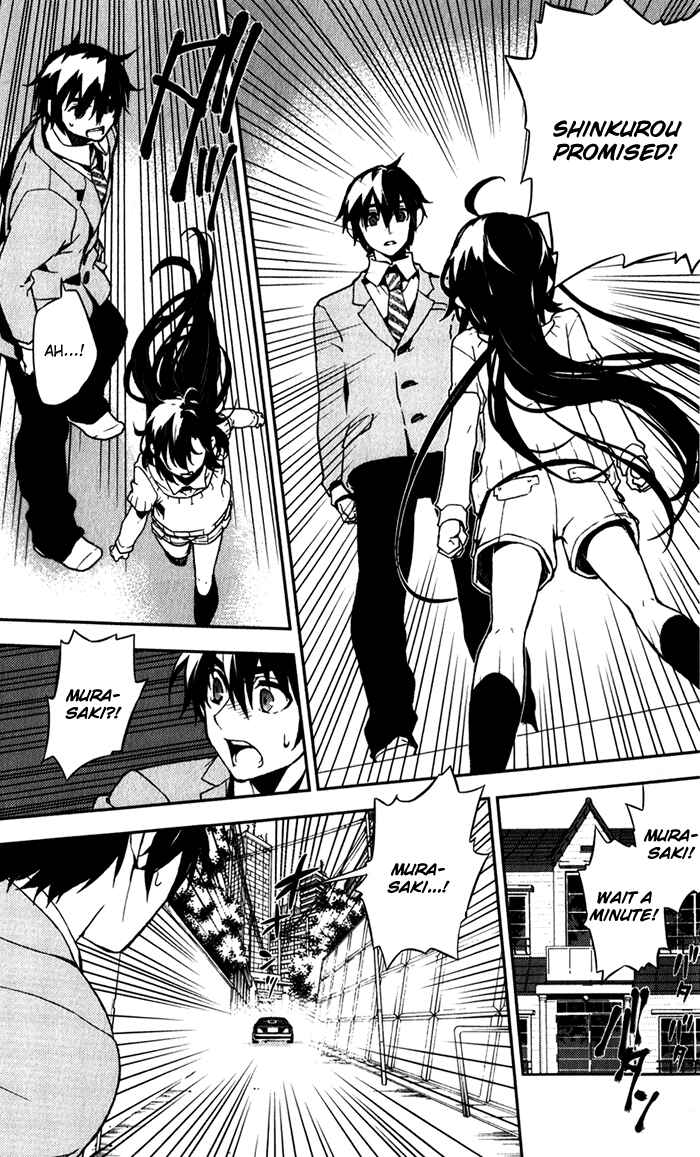 Page 14 Chapter 52 Kure-nai