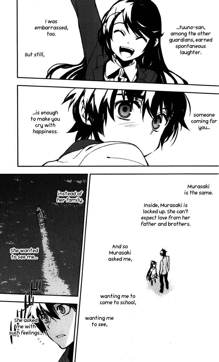 Page 18 Chapter 52 Kure-nai