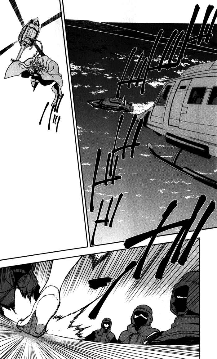 Page 19 Chapter 52 Kure-nai