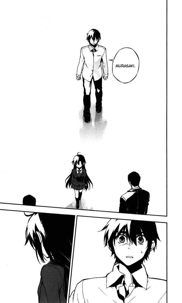 Page 25 Chapter 52 Kure-nai