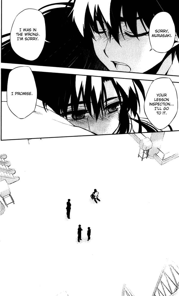 Page 31 Chapter 52 Kure-nai