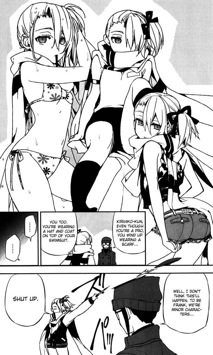 Page 43 Chapter 52 Kure-nai
