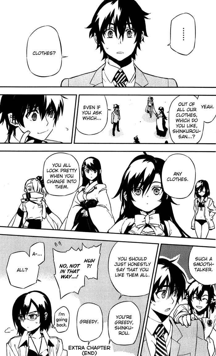 Page 44 Chapter 52 Kure-nai