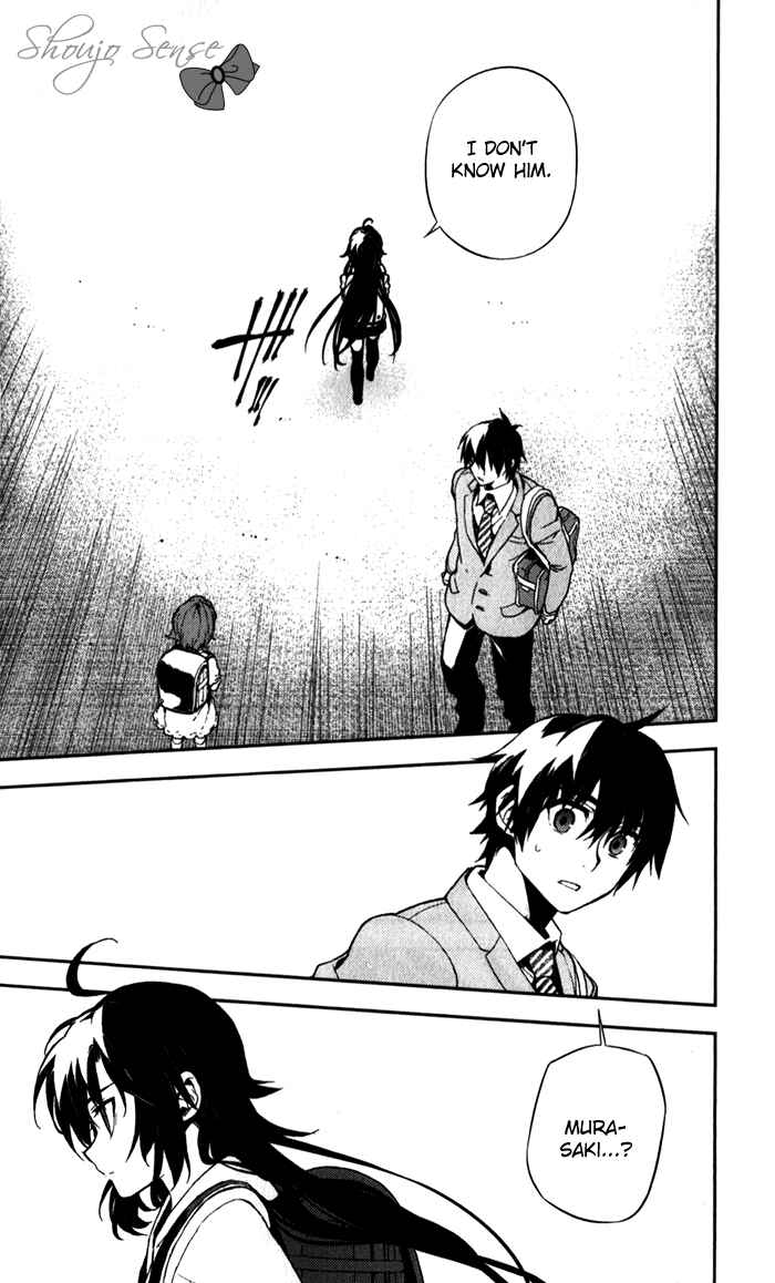 Page 5 Chapter 52 Kure-nai