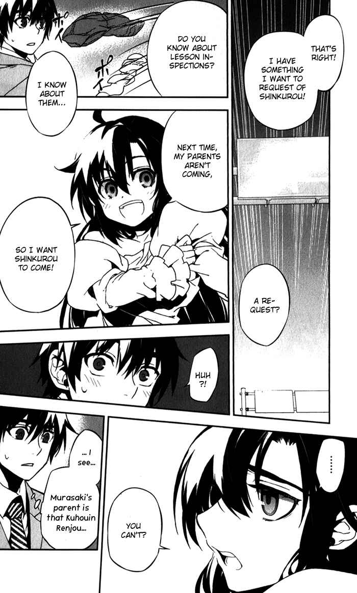 Page 7 Chapter 52 Kure-nai
