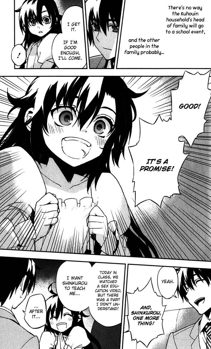 Page 8 Chapter 52 Kure-nai