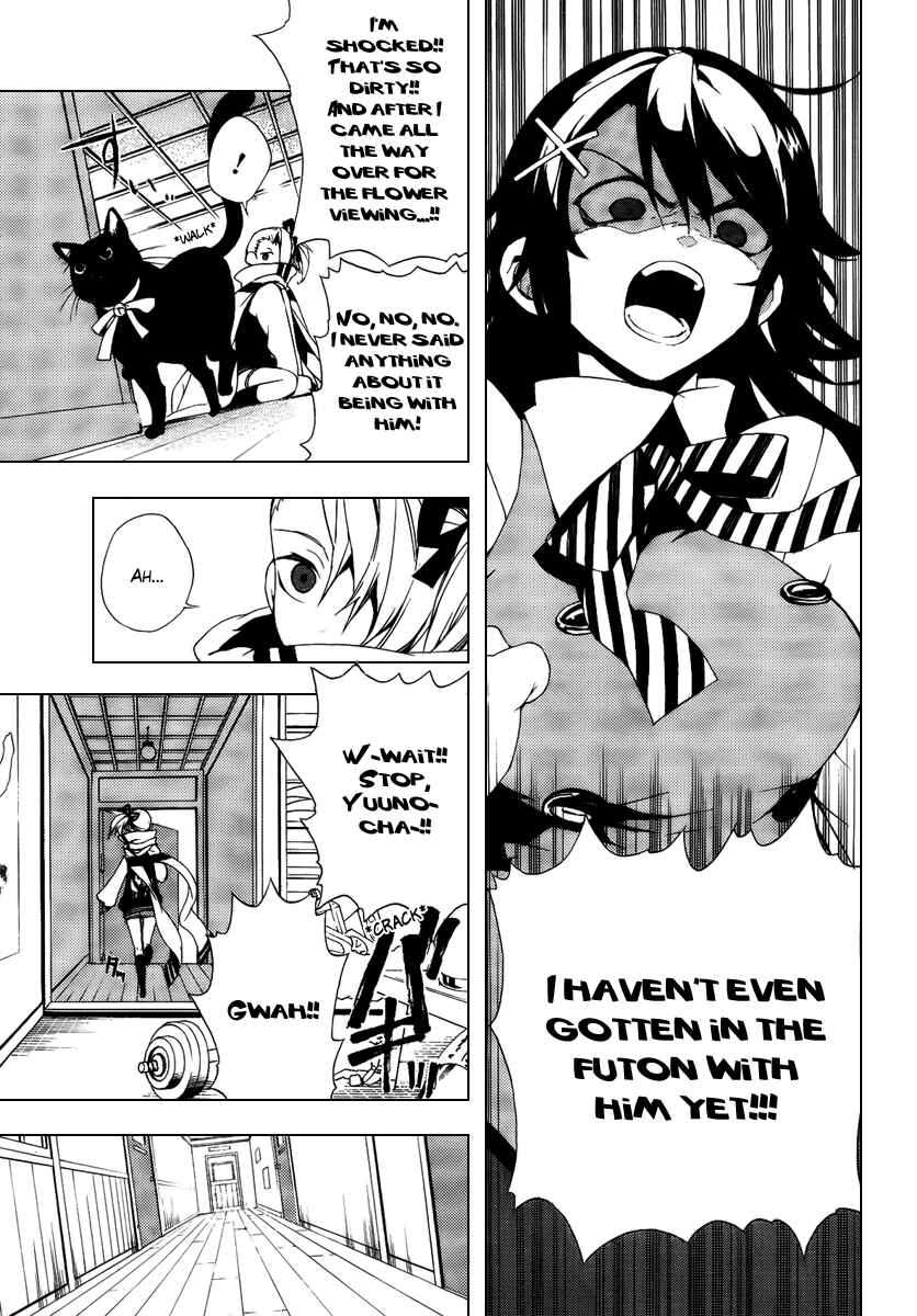 Page 13 Chapter 28.5 Kure-nai