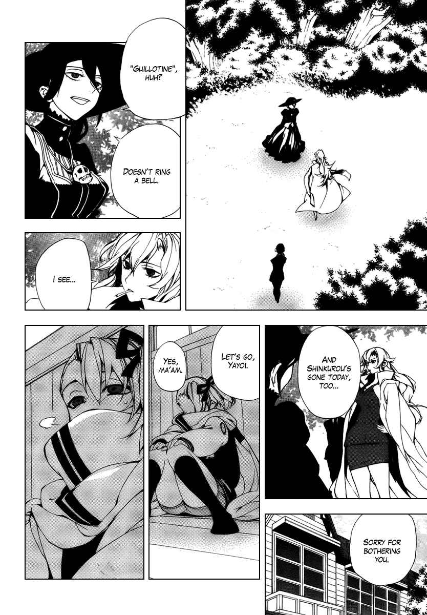 Page 16 Chapter 28.5 Kure-nai