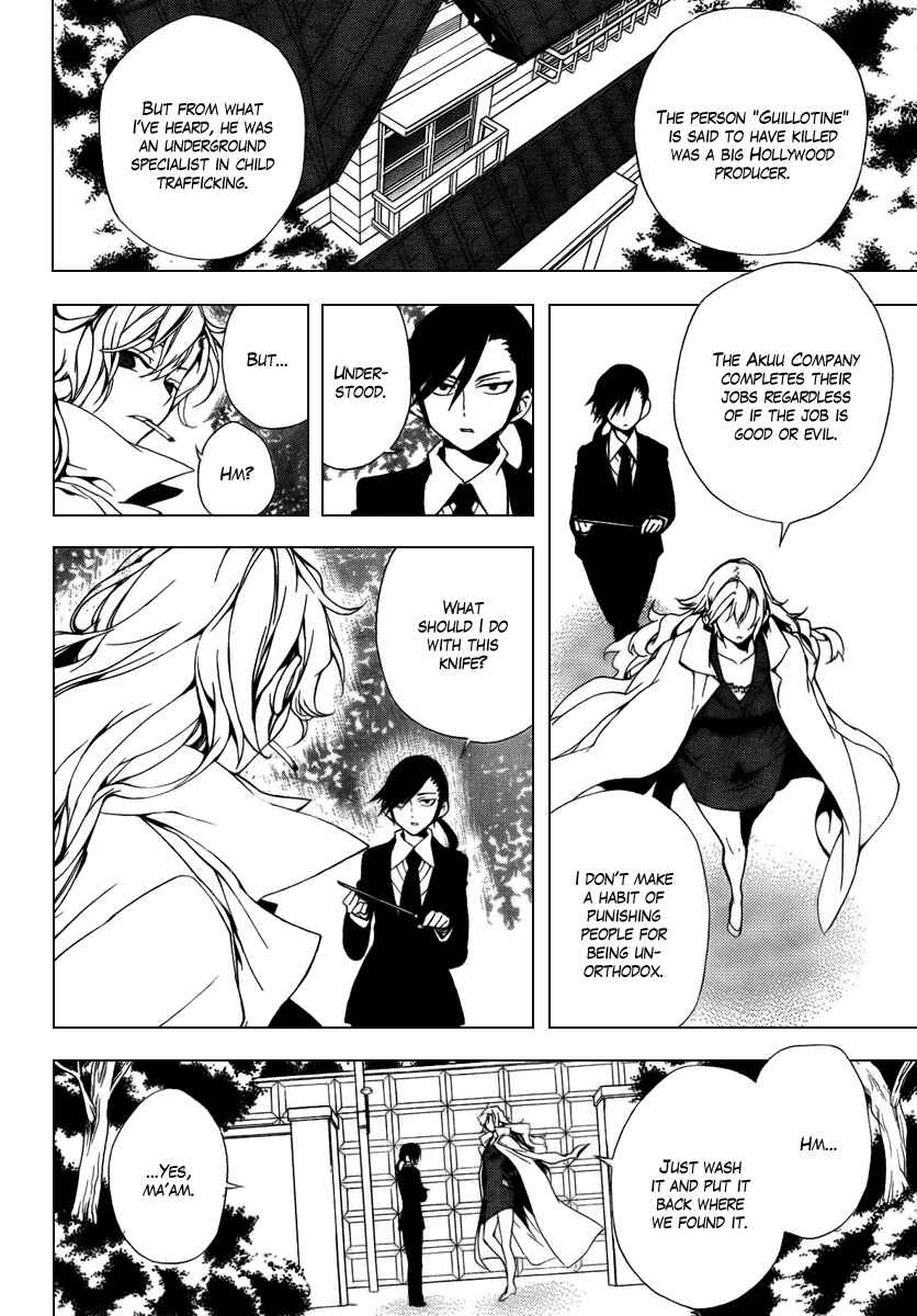 Page 18 Chapter 28.5 Kure-nai