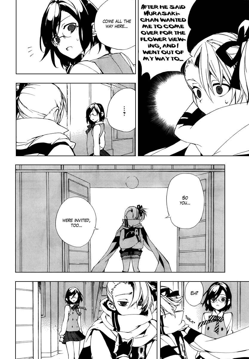 Page 22 Chapter 28.5 Kure-nai