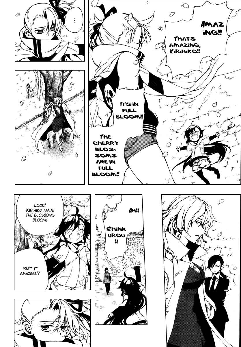 Page 29 Chapter 28.5 Kure-nai