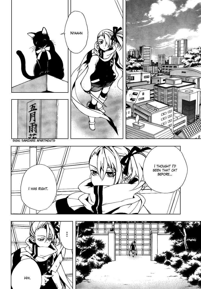 Page 4 Chapter 28.5 Kure-nai