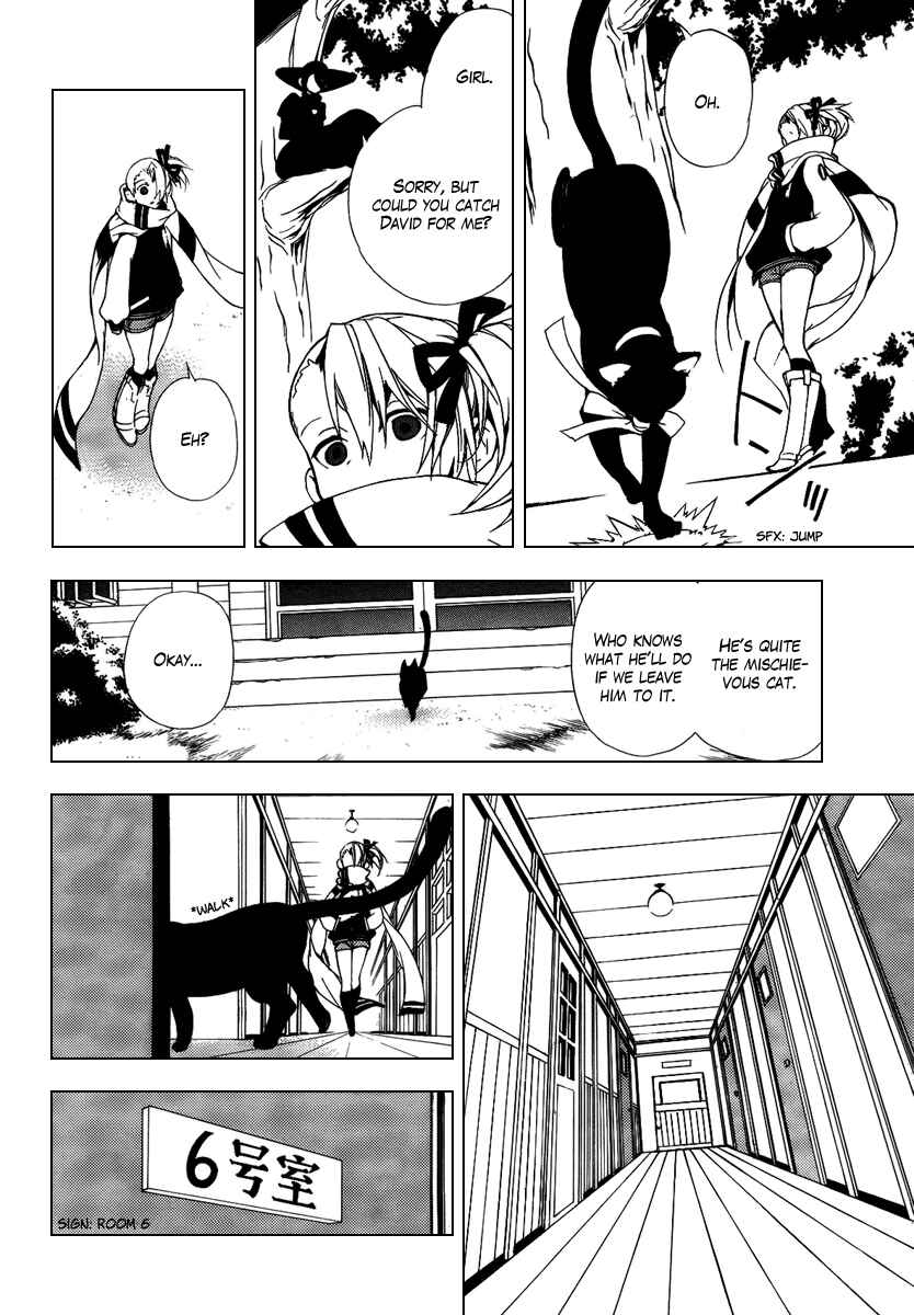 Page 8 Chapter 28.5 Kure-nai