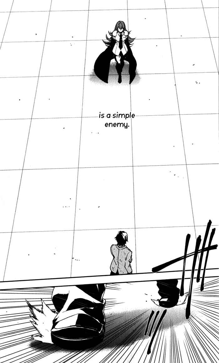 Page 10 Chapter 51 Kure-nai