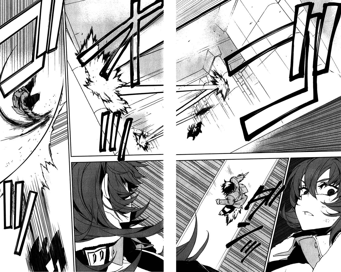 Page 15 Chapter 51 Kure-nai