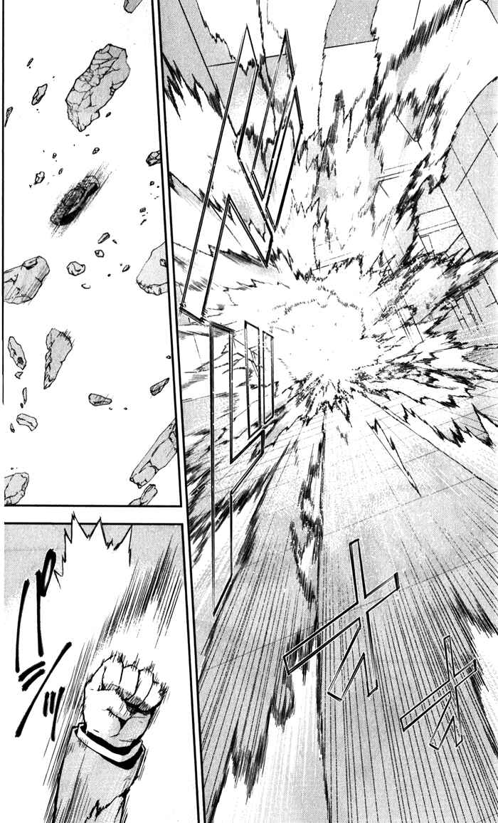Page 28 Chapter 51 Kure-nai