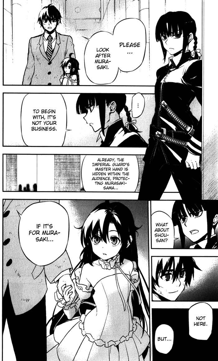 Page 3 Chapter 51 Kure-nai