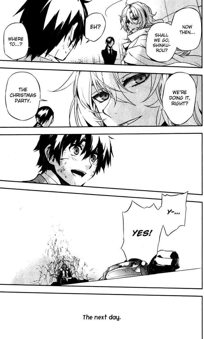 Page 33 Chapter 51 Kure-nai