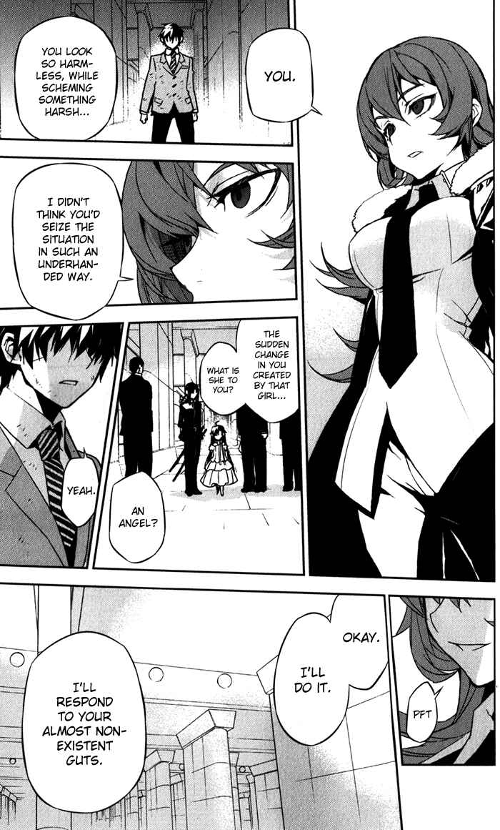 Page 6 Chapter 51 Kure-nai