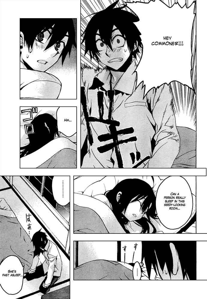 Page 17 Chapter 8 Kure-nai