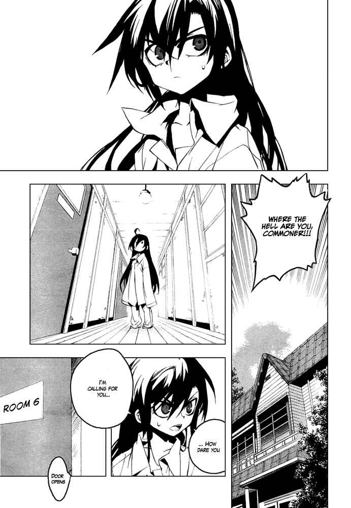 Page 21 Chapter 8 Kure-nai