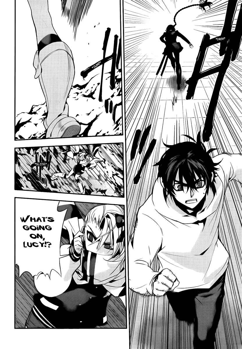 Page 18 Chapter 36 Kure-nai