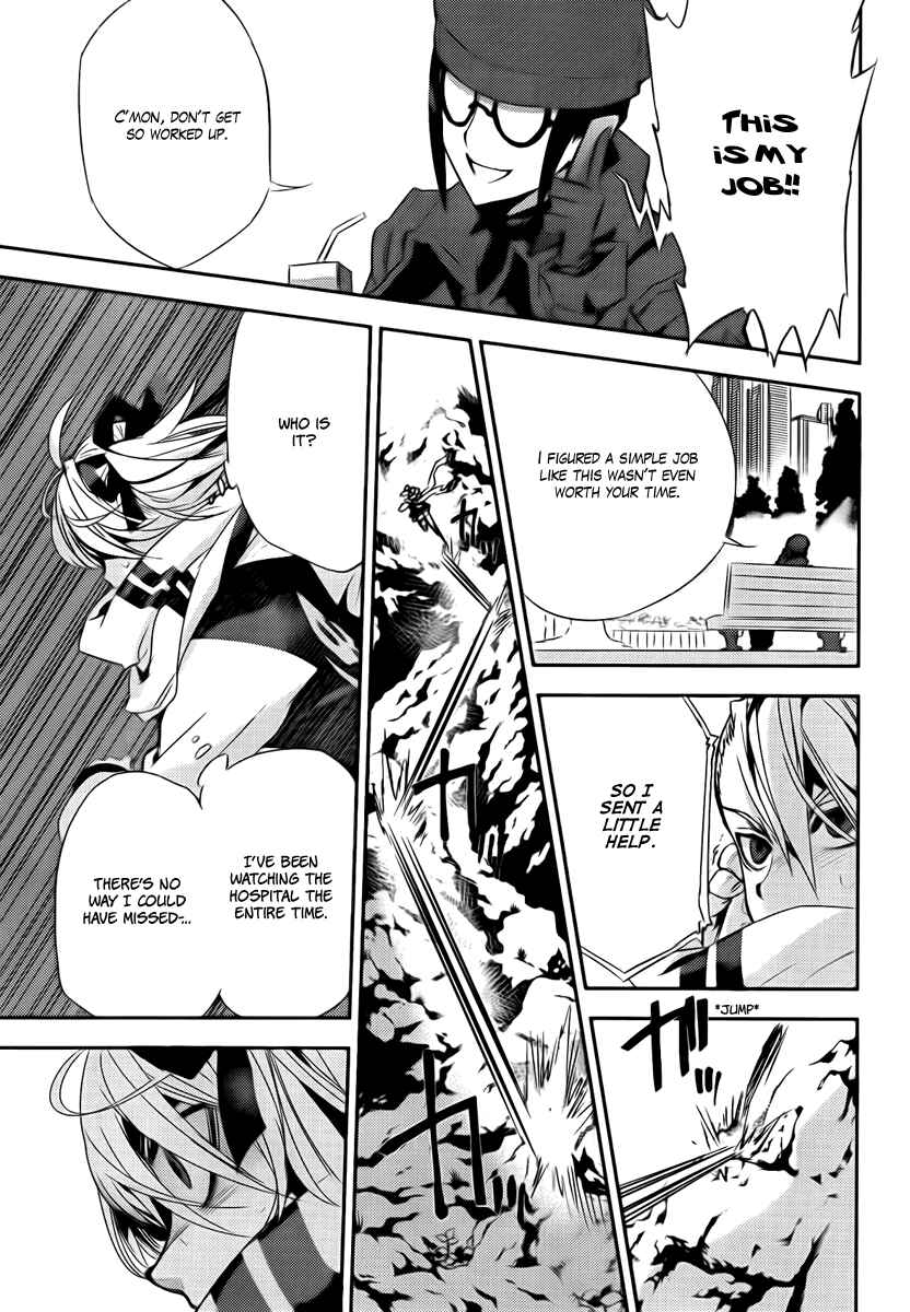 Page 19 Chapter 36 Kure-nai