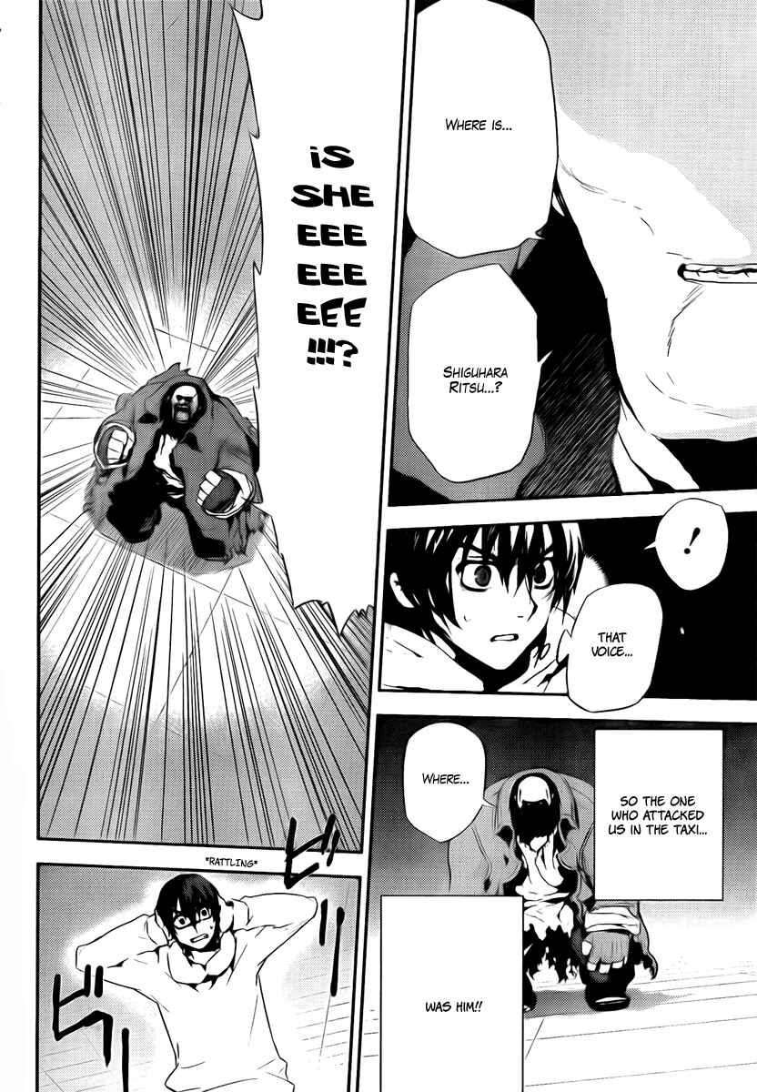 Page 24 Chapter 36 Kure-nai