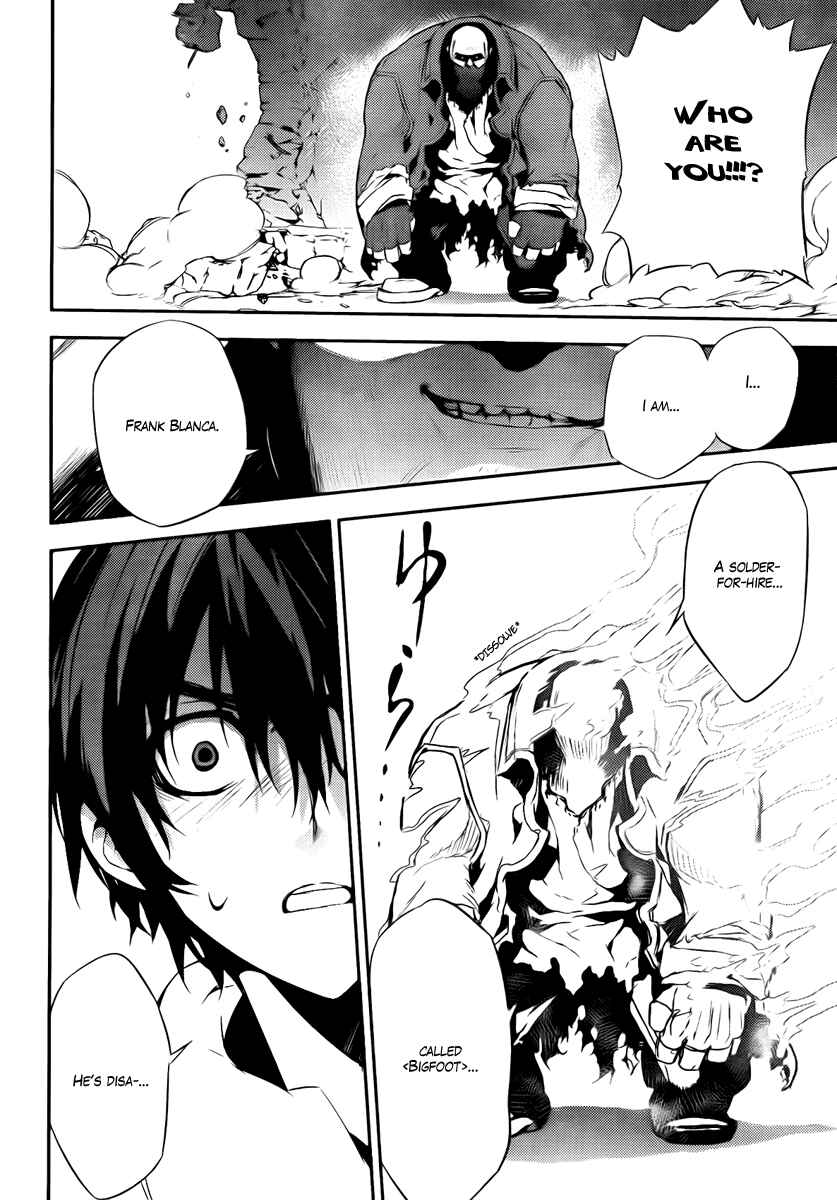 Page 26 Chapter 36 Kure-nai