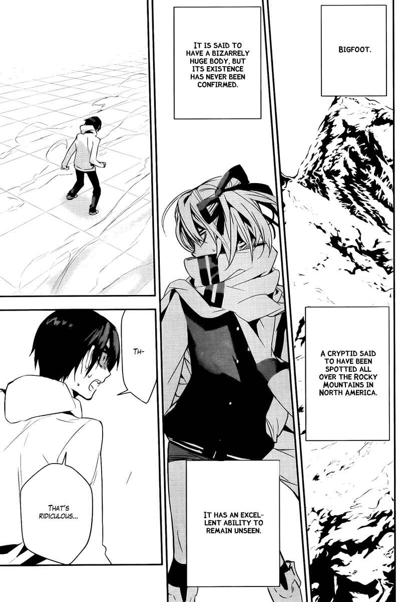 Page 27 Chapter 36 Kure-nai