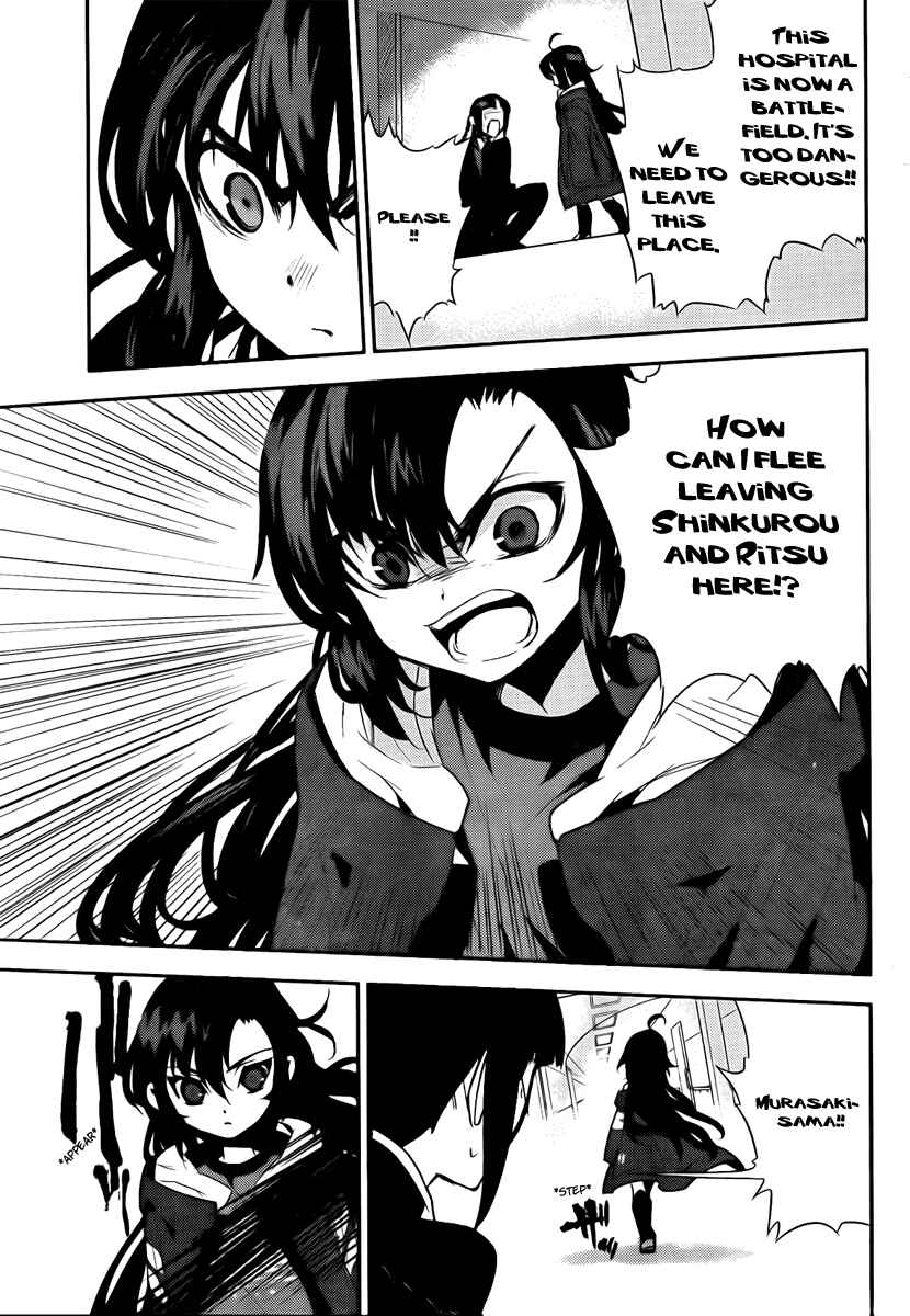 Page 30 Chapter 36 Kure-nai