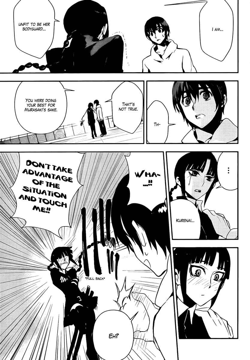Page 9 Chapter 36 Kure-nai
