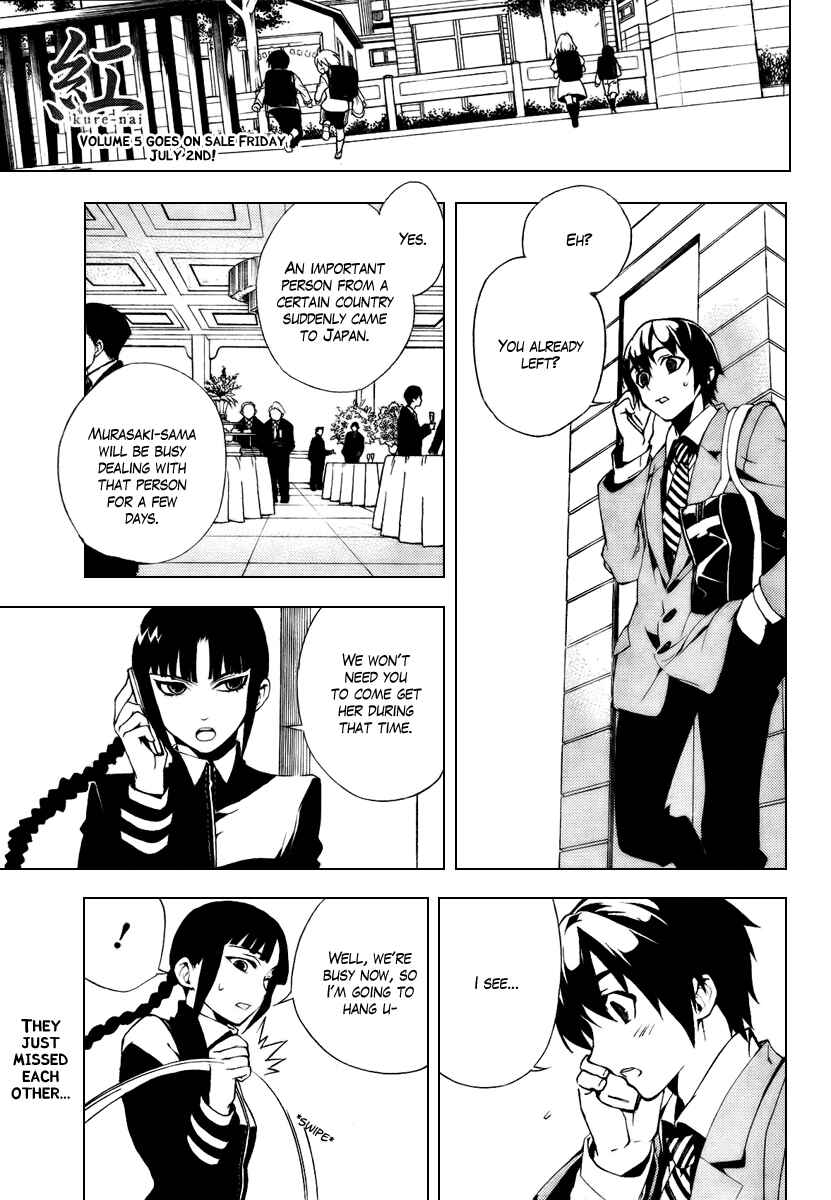 Page 1 Chapter 30 Kure-nai
